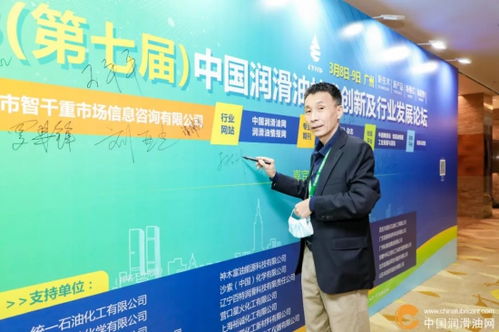 北京富通潤(rùn)澤技術(shù)服務(wù)榮獲第七屆中國(guó)潤(rùn)滑油技術(shù)創(chuàng)新及行業(yè)發(fā)展論壇突出貢獻(xiàn)獎(jiǎng)